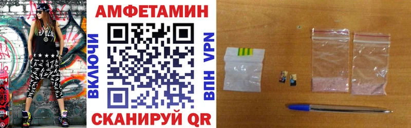 Amphetamine 97%  купить наркотики сайты  kraken зеркало  Владивосток 