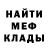 АМФЕТАМИН Premium 1. Curiosity