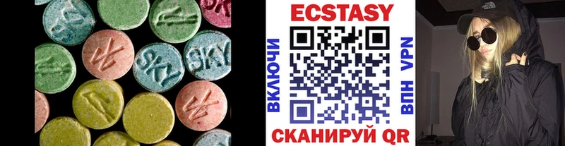 Ecstasy DUBAI  Владивосток 