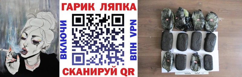 ГАШИШ гашик  даркнет телеграм  Владивосток  магазин продажи  