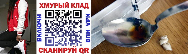 blacksprut онион  Владивосток  ГЕРОИН афганец  магазин продажи  