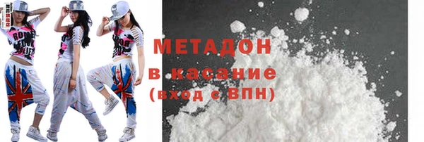 прущие крисы Каменногорск