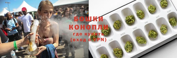 мяу мяу кристалл Каменка