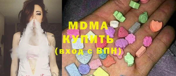 мяу мяу кристалл Каменка