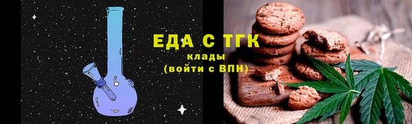 мяу мяу кристалл Каменка