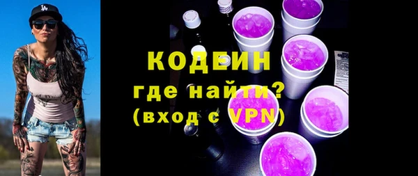 каннабис Каменск-Шахтинский
