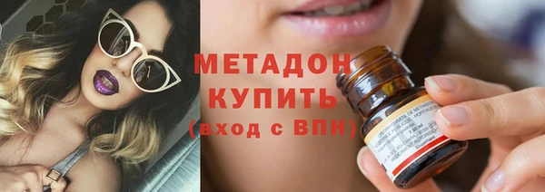 мяу мяу кристалл Каменка