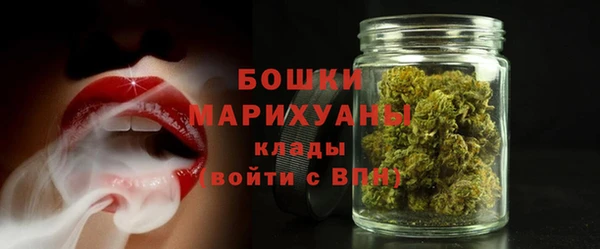 каннабис Каменск-Шахтинский