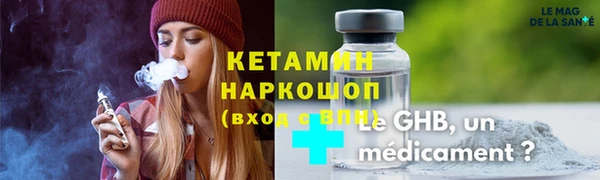 каннабис Каменск-Шахтинский