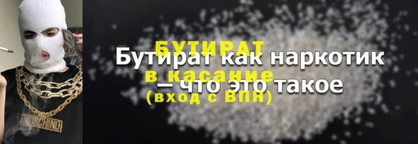 прущие крисы Каменногорск