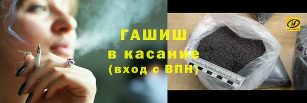 мяу мяу кристалл Каменка