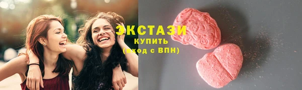 мяу мяу кристалл Каменка