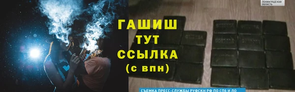 мяу мяу кристалл Каменка