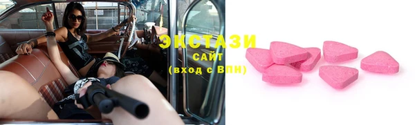 прущие крисы Каменногорск