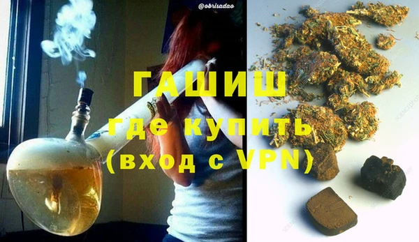мяу мяу кристалл Каменка