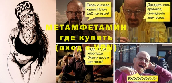 каннабис Каменск-Шахтинский