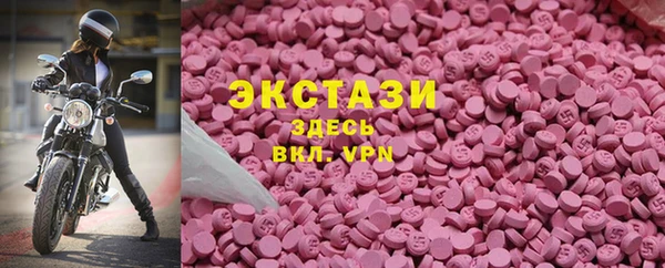 каннабис Каменск-Шахтинский