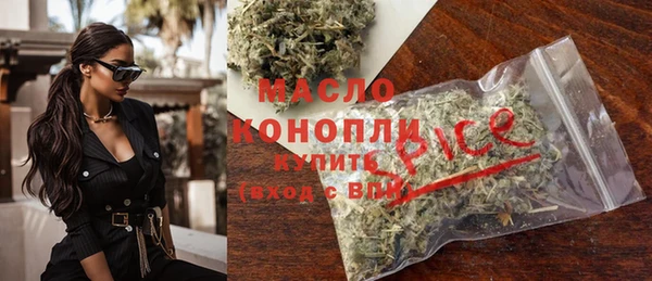 мяу мяу кристалл Каменка