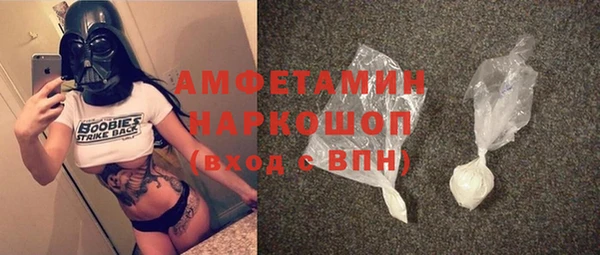 мяу мяу кристалл Каменка