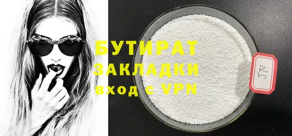 мяу мяу кристалл Каменка