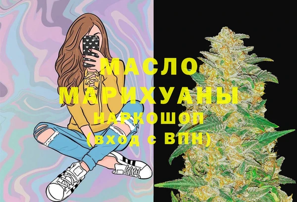 мяу мяу кристалл Каменка