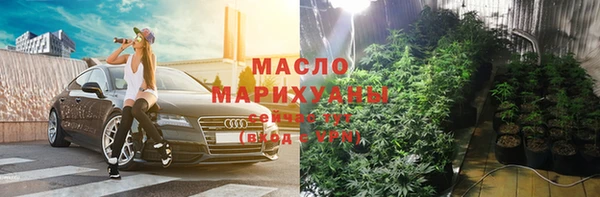 каннабис Каменск-Шахтинский