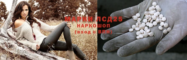 мяу мяу кристалл Каменка