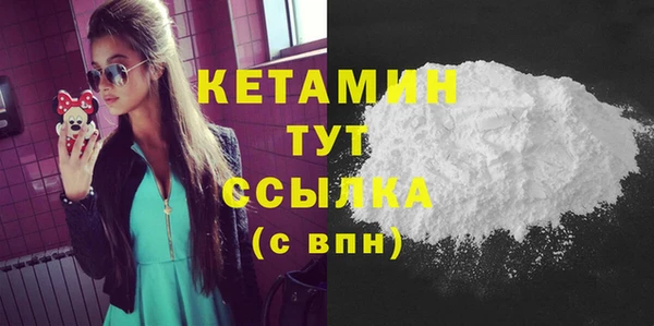 каннабис Каменск-Шахтинский