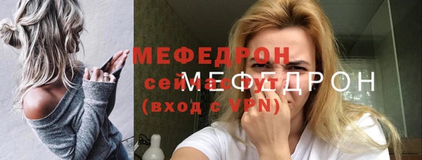 прущие крисы Каменногорск