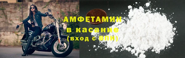 мяу мяу кристалл Каменка