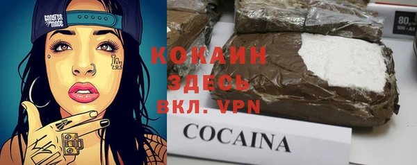 мяу мяу кристалл Каменка