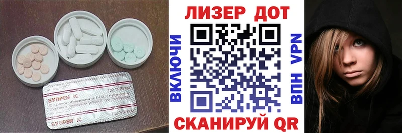 Лсд 25 экстази ecstasy  Владивосток 