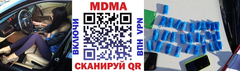 MDMA VHQ  Владивосток 