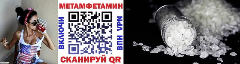 Первитин Декстрометамфетамин 99.9%  OMG вход  Владивосток 