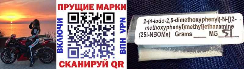 Марки NBOMe 1500мкг  продажа наркотиков  Владивосток 