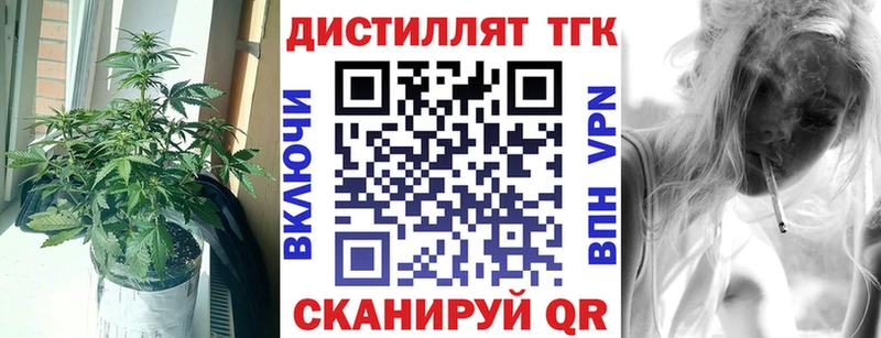 kraken как войти  Владивосток  ТГК THC oil  хочу  