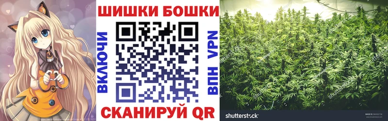 Шишки марихуана THC 21%  Владивосток 